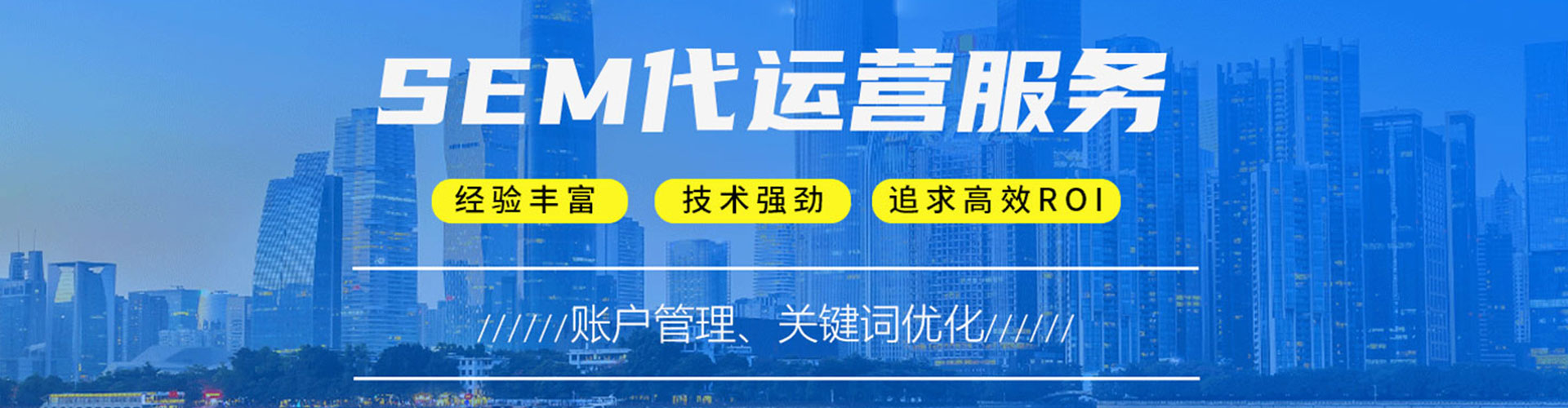 镇赉百度sem