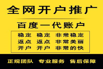 信息流运营跨界合作案例解析