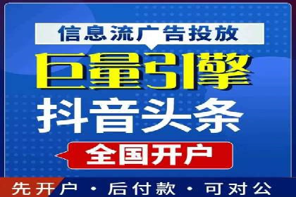 深入了解SEM代运营服务公司的策略与技巧