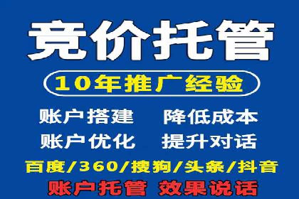 案例解析：SEM百度竞价如何实现低成本高回报